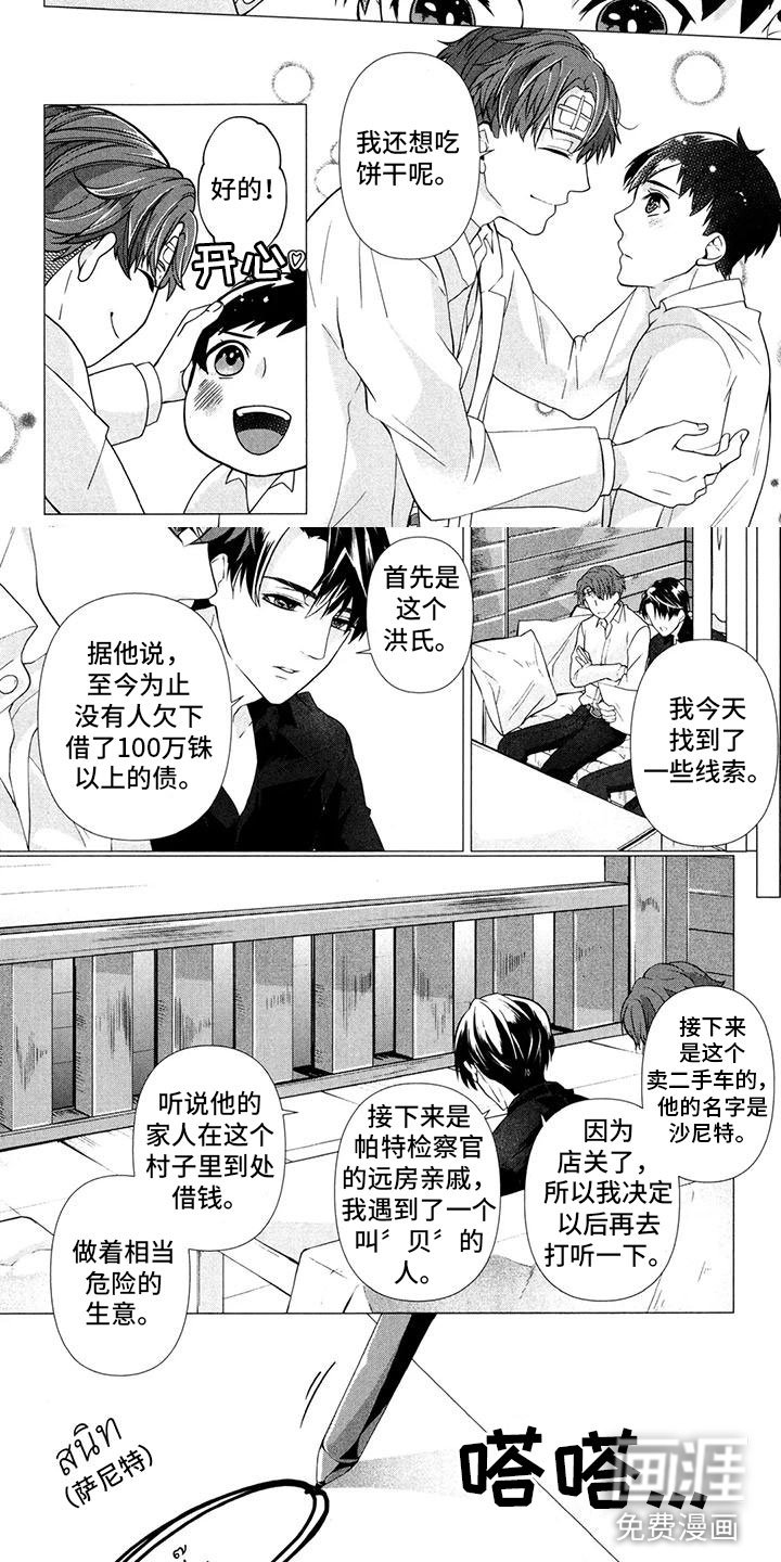 第17章：确认