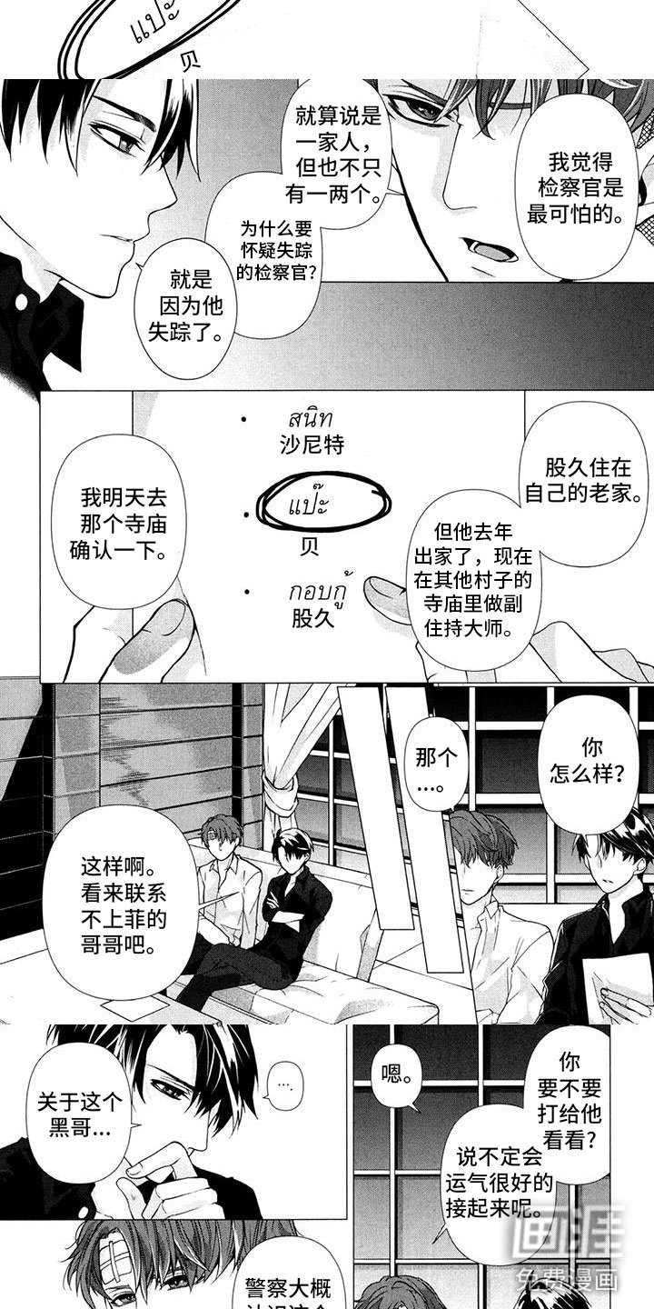 第17章：确认