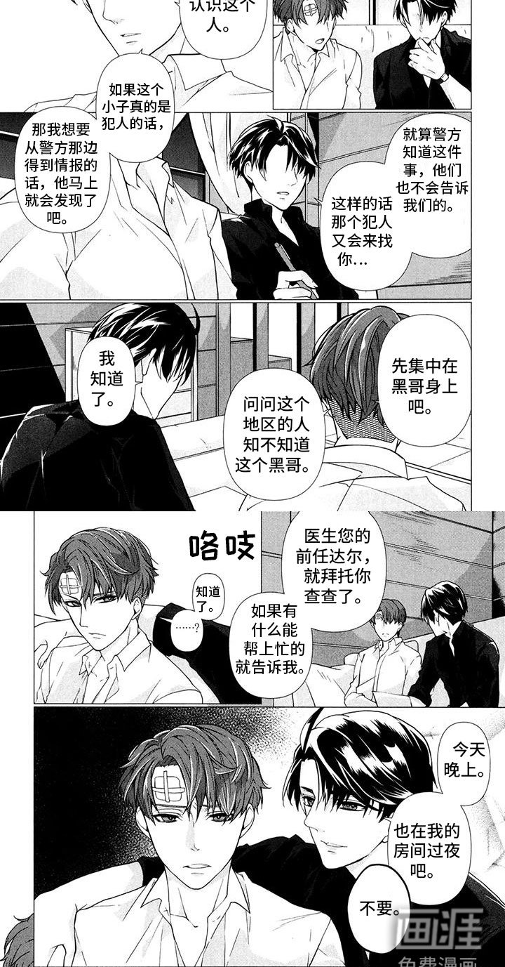 第17章：确认