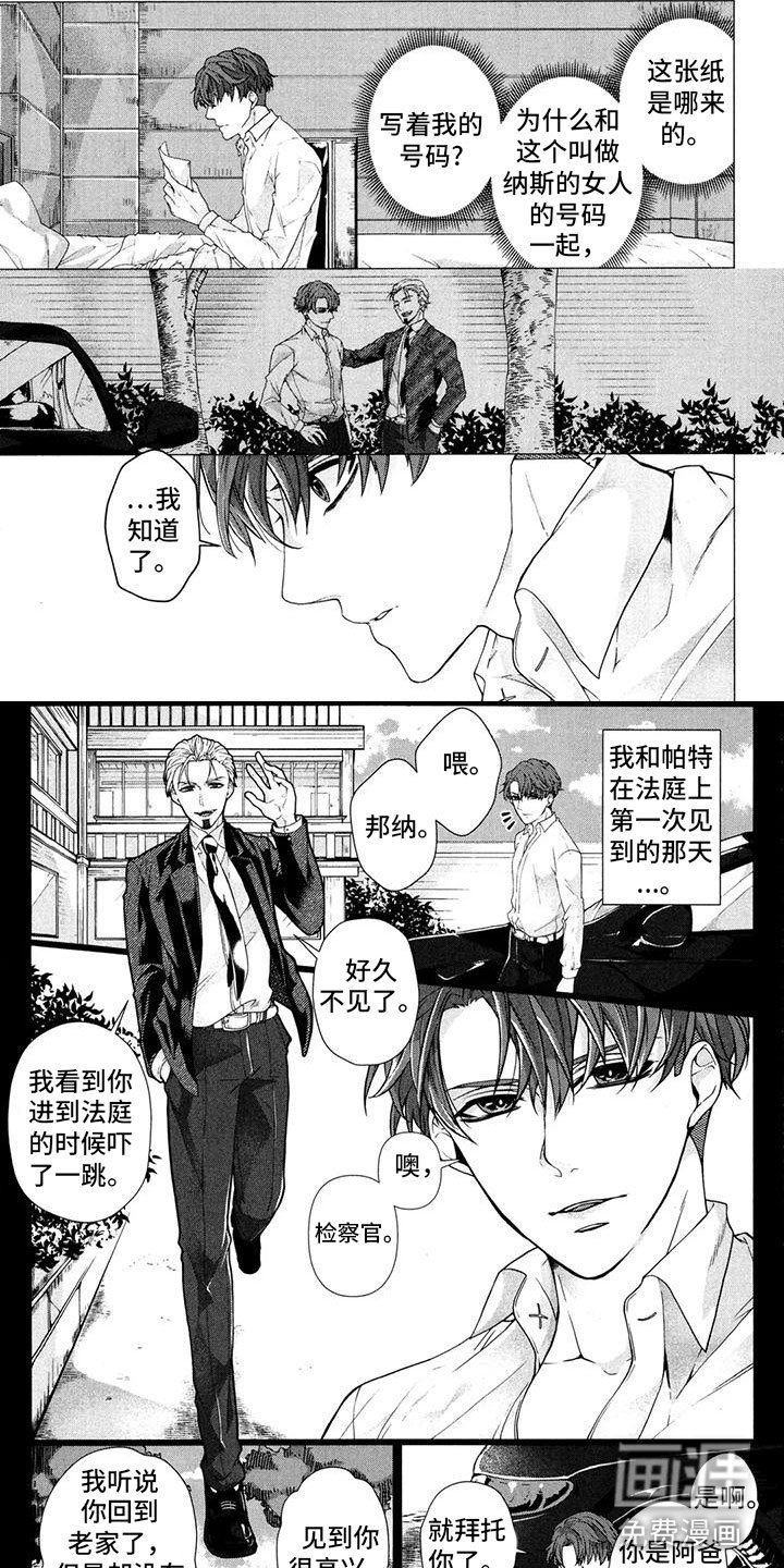 第19章：你要去哪