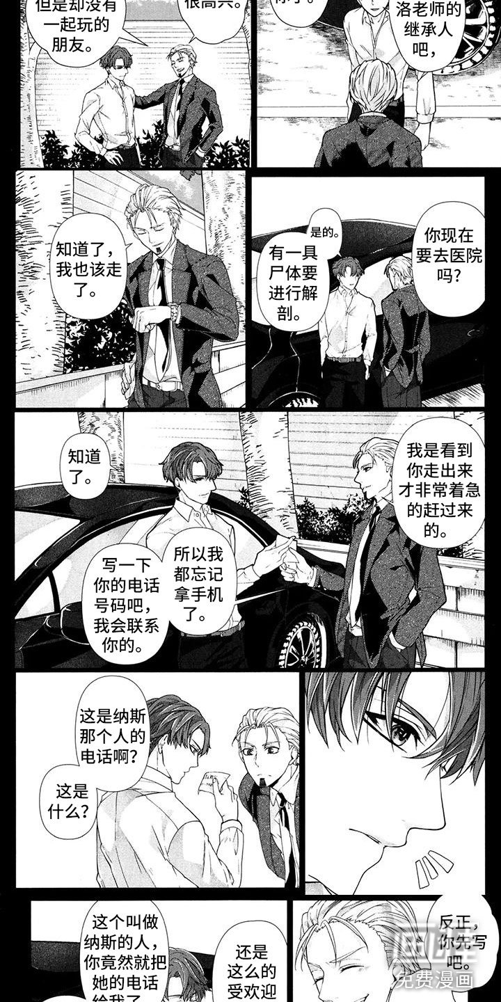 第19章：你要去哪