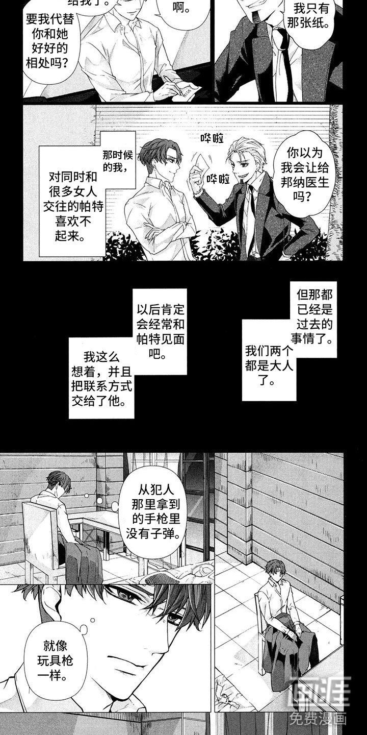 第19章：你要去哪
