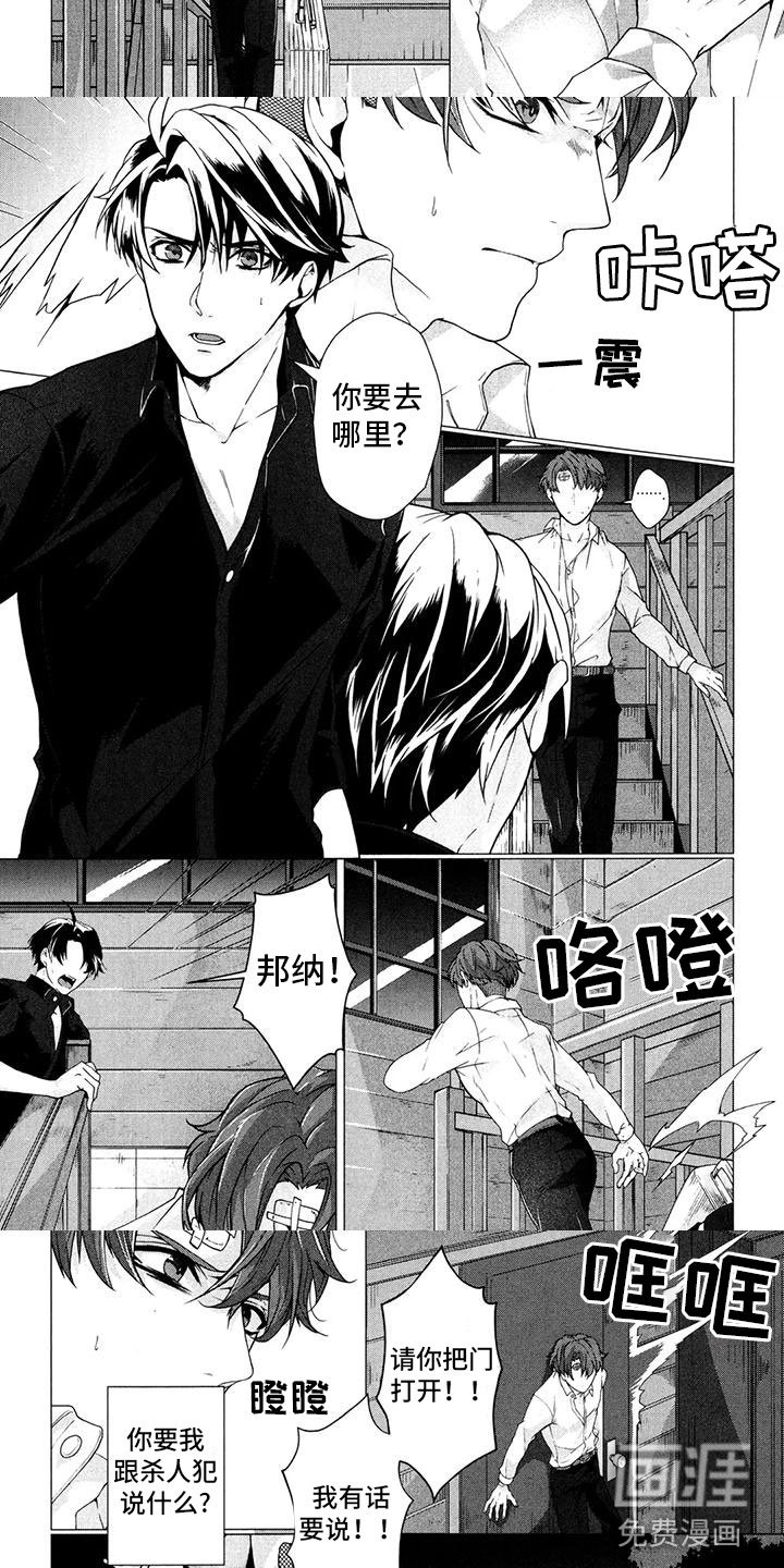 第19章：你要去哪