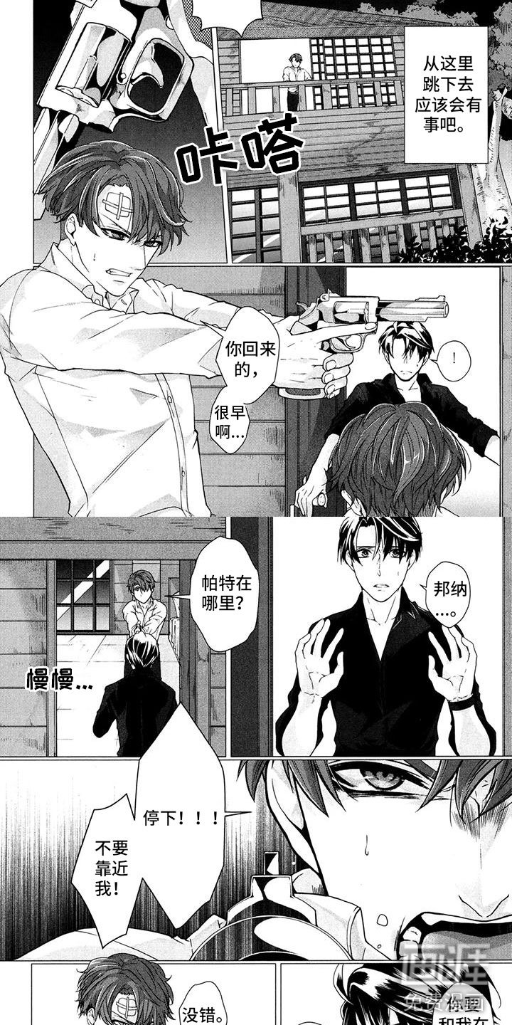 第19章：你要去哪