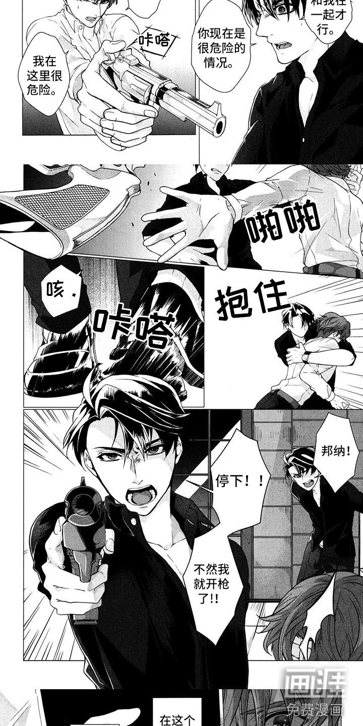 第19章：你要去哪