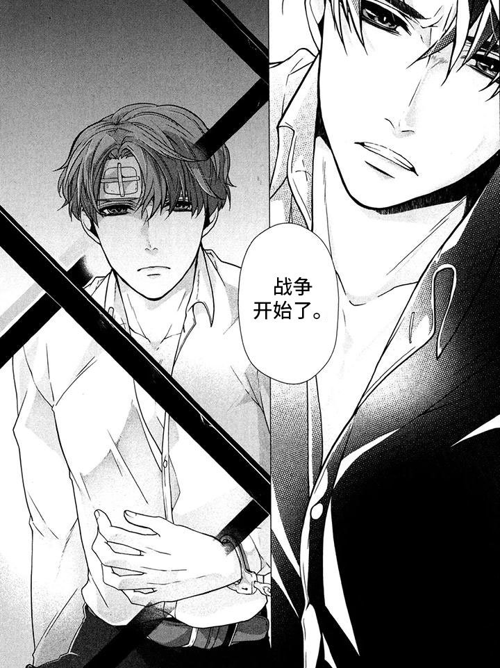 第20章：一起逃跑
