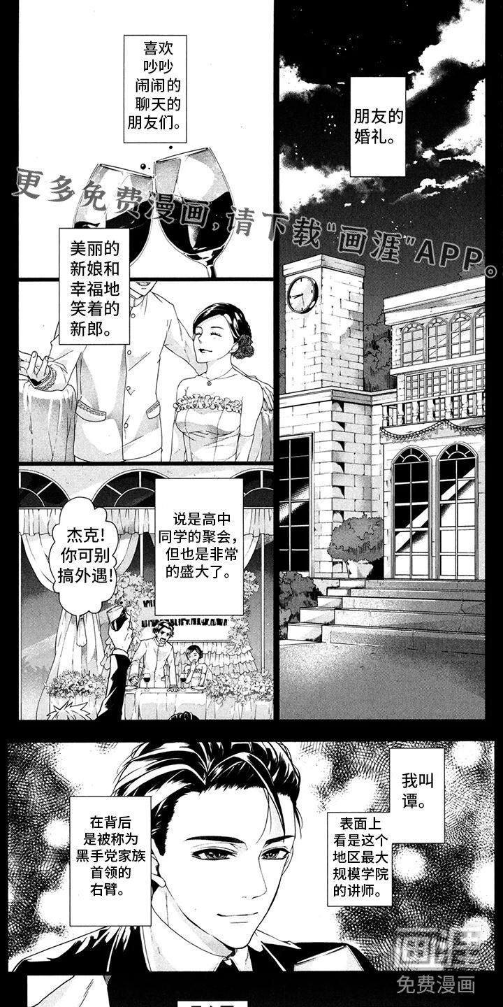 第21章：哥哥