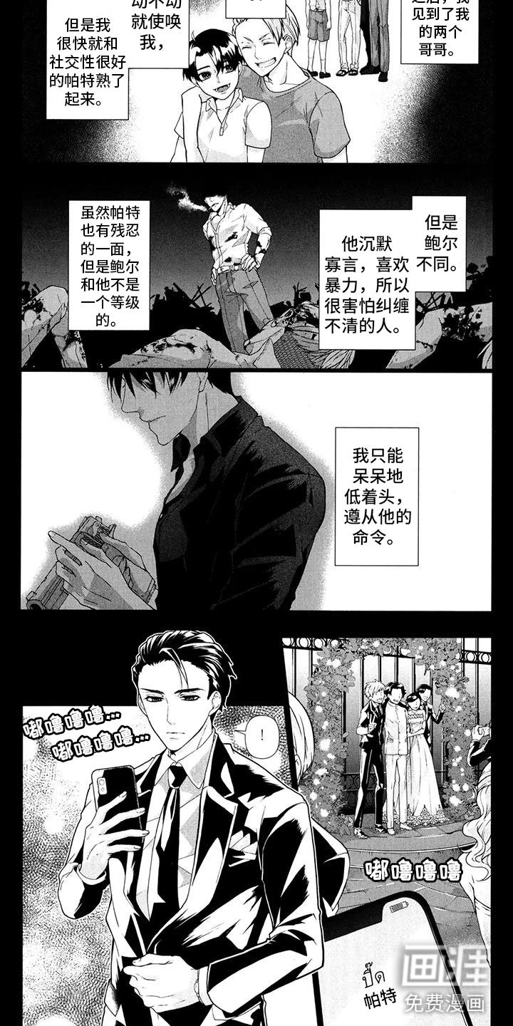 第21章：哥哥