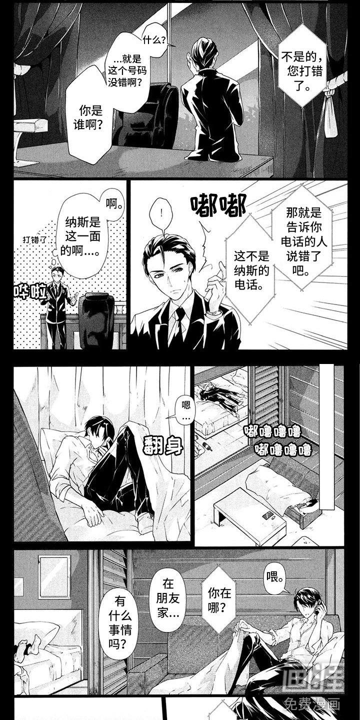 第21章：哥哥
