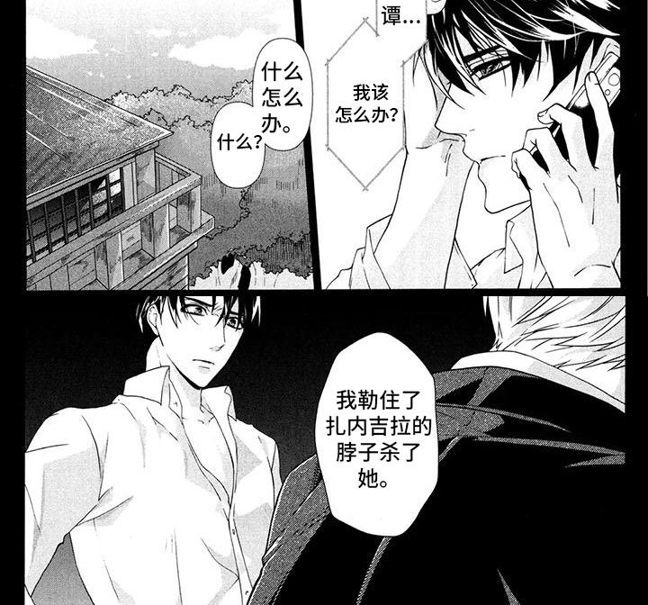 第21章：哥哥