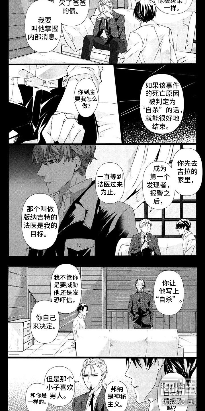 第22章：彼此相爱