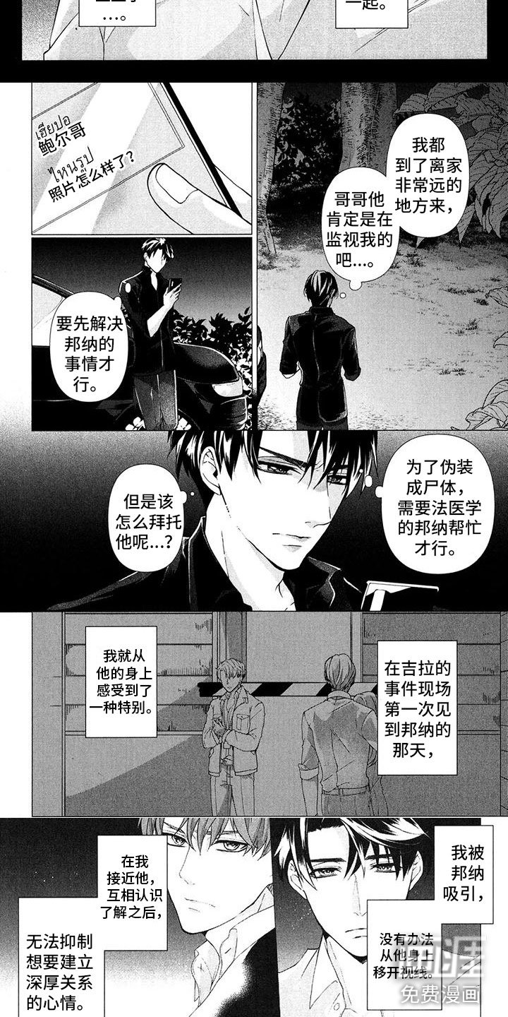 第22章：彼此相爱