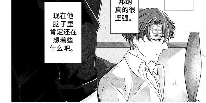 第22章：彼此相爱