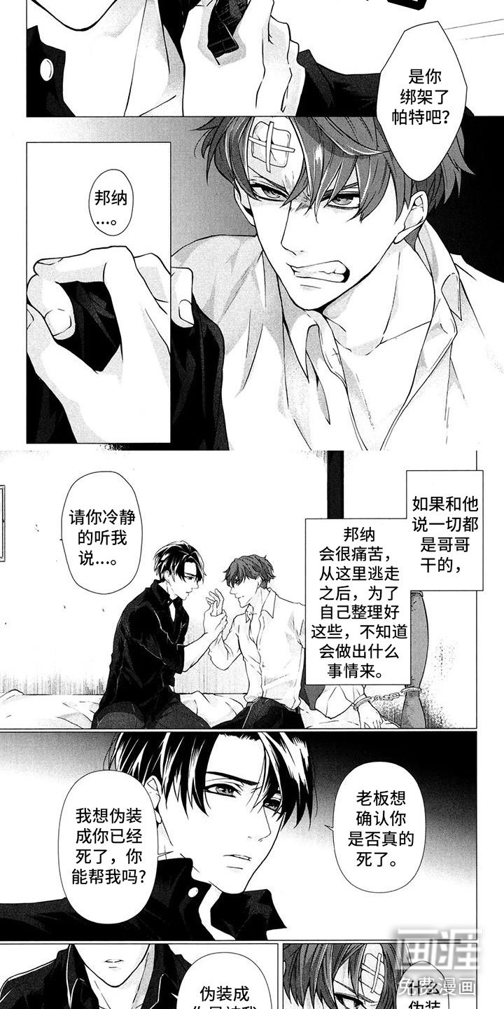 第23章： 拥抱