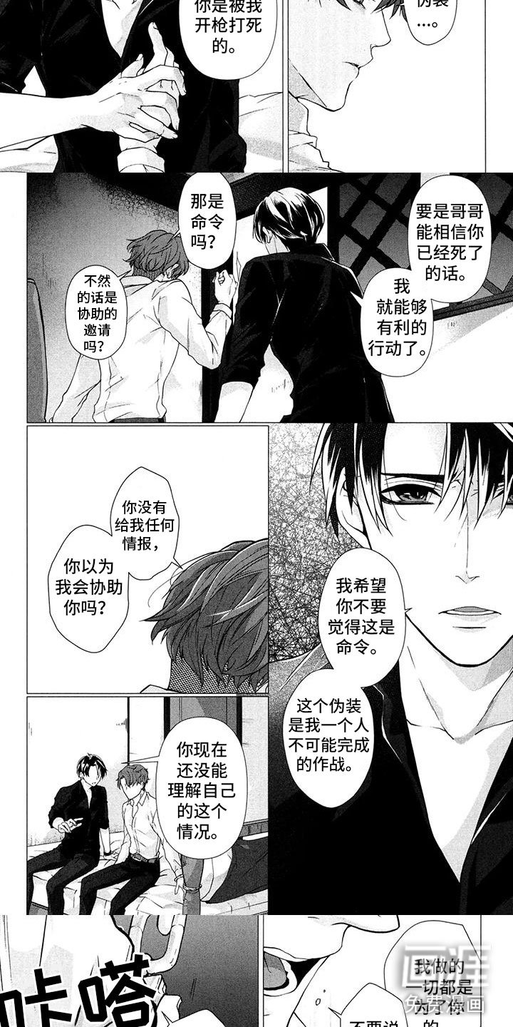 第23章： 拥抱