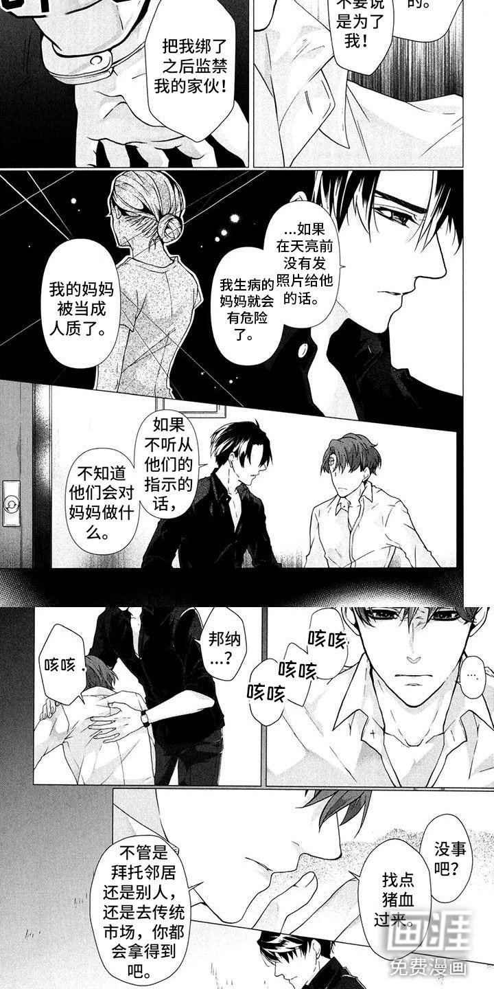 第23章： 拥抱