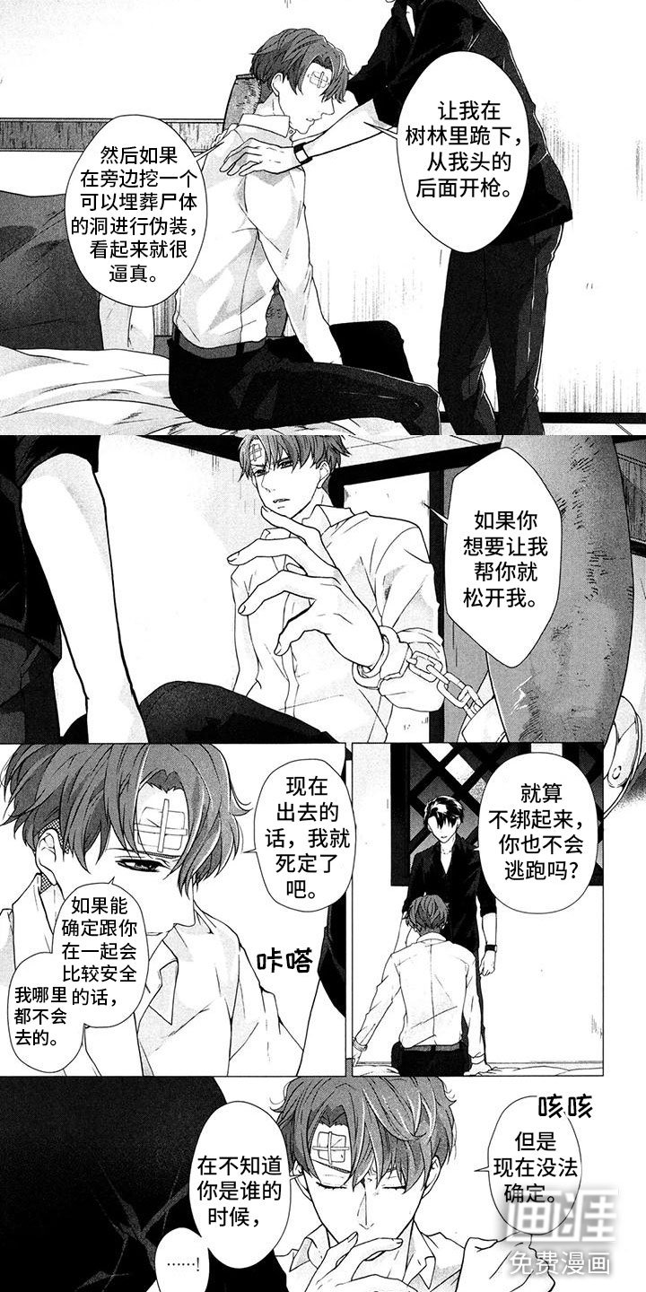 第23章： 拥抱