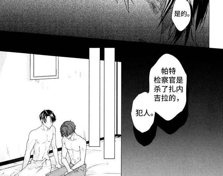 第24章：在做梦吗