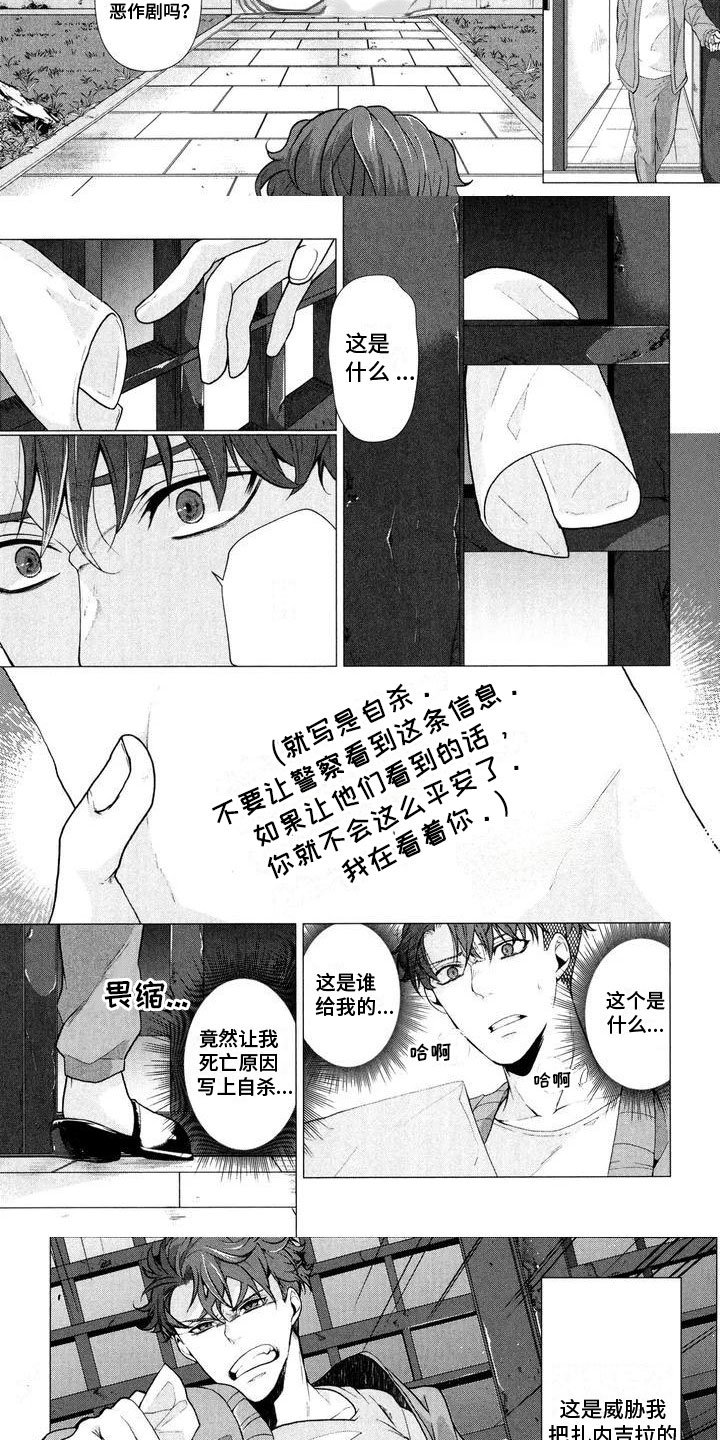 第3章：你是谁