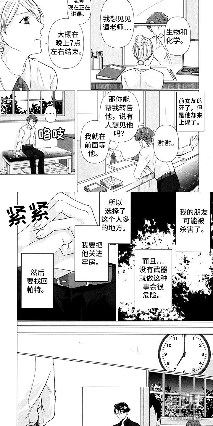 第7章：找出证据