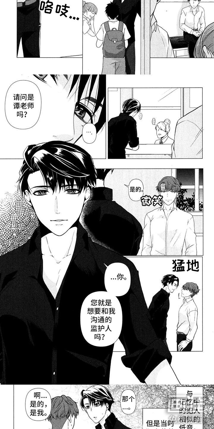 第7章：找出证据
