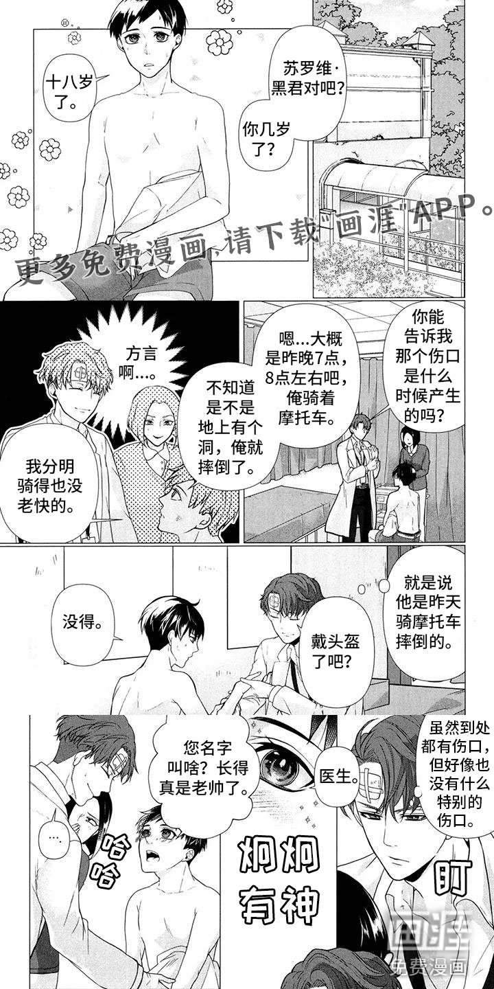 第9章：和你谈谈