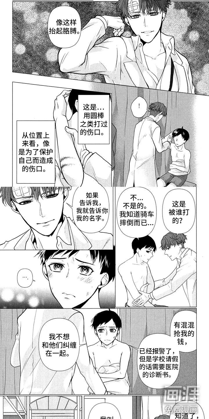 第9章：和你谈谈