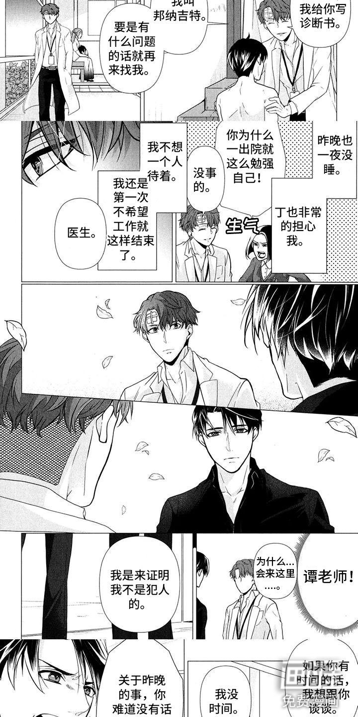 第9章：和你谈谈
