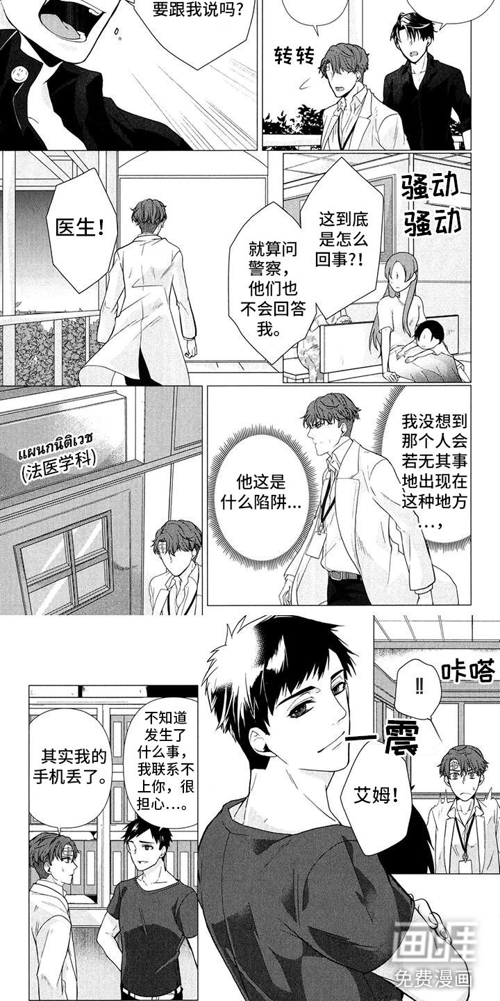 第9章：和你谈谈
