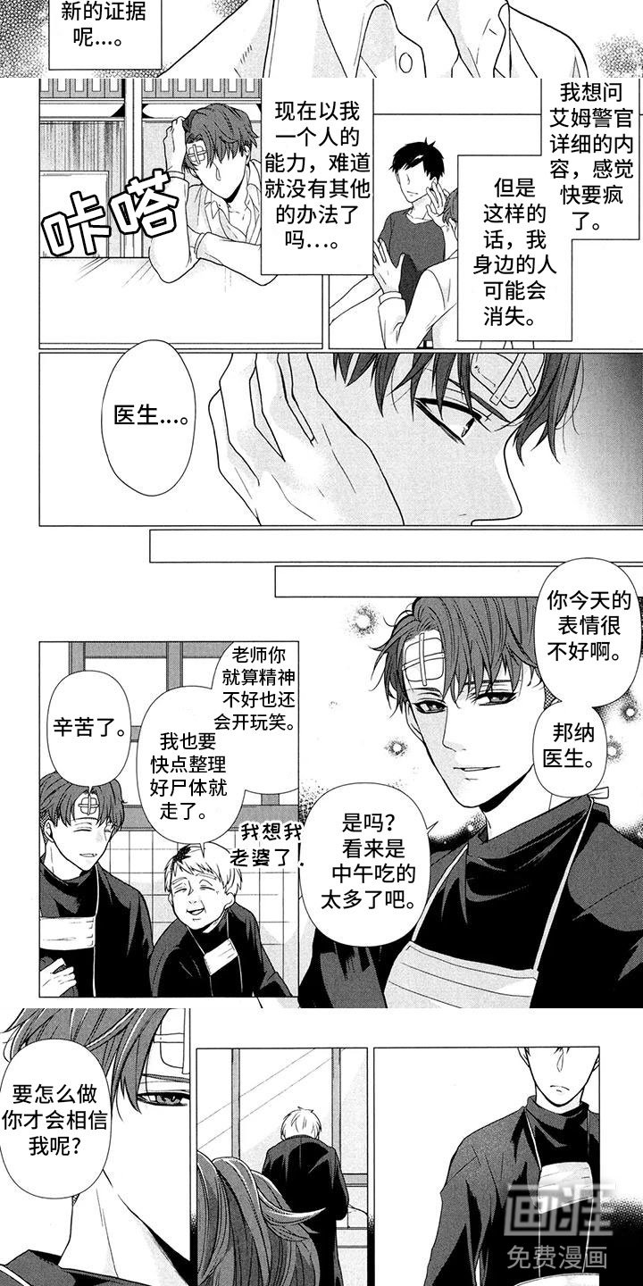 第9章：和你谈谈