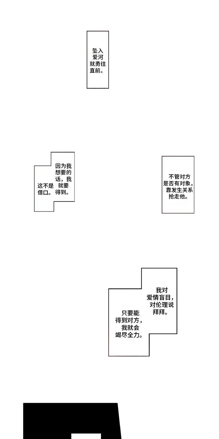第1章：初遇
