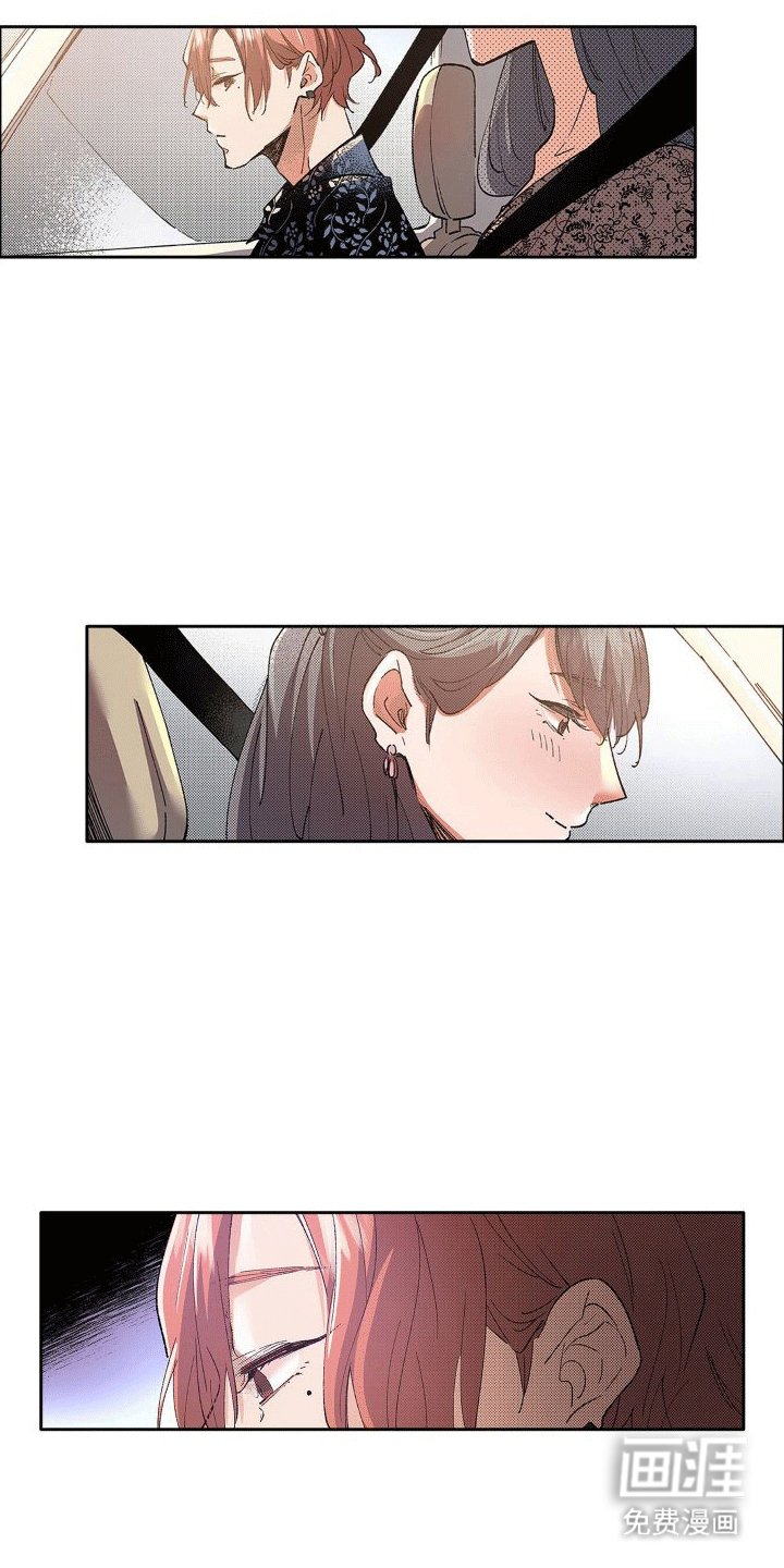 第10章：情敌