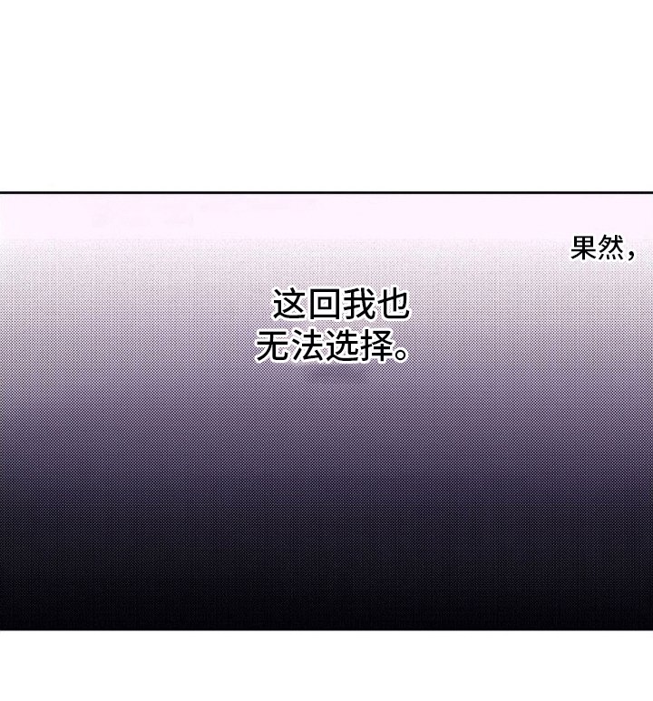 第10章：情敌