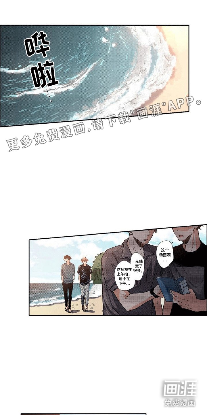 第11章：告白