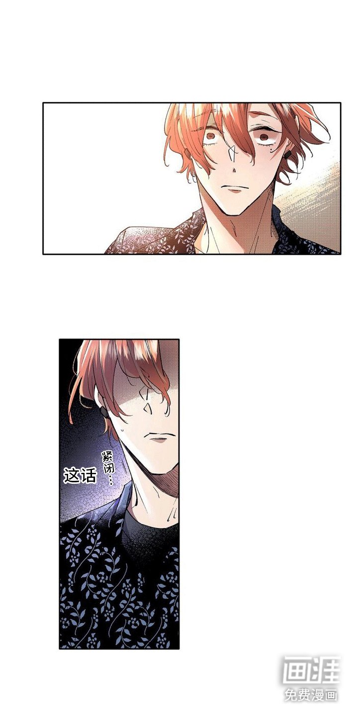 第11章：告白