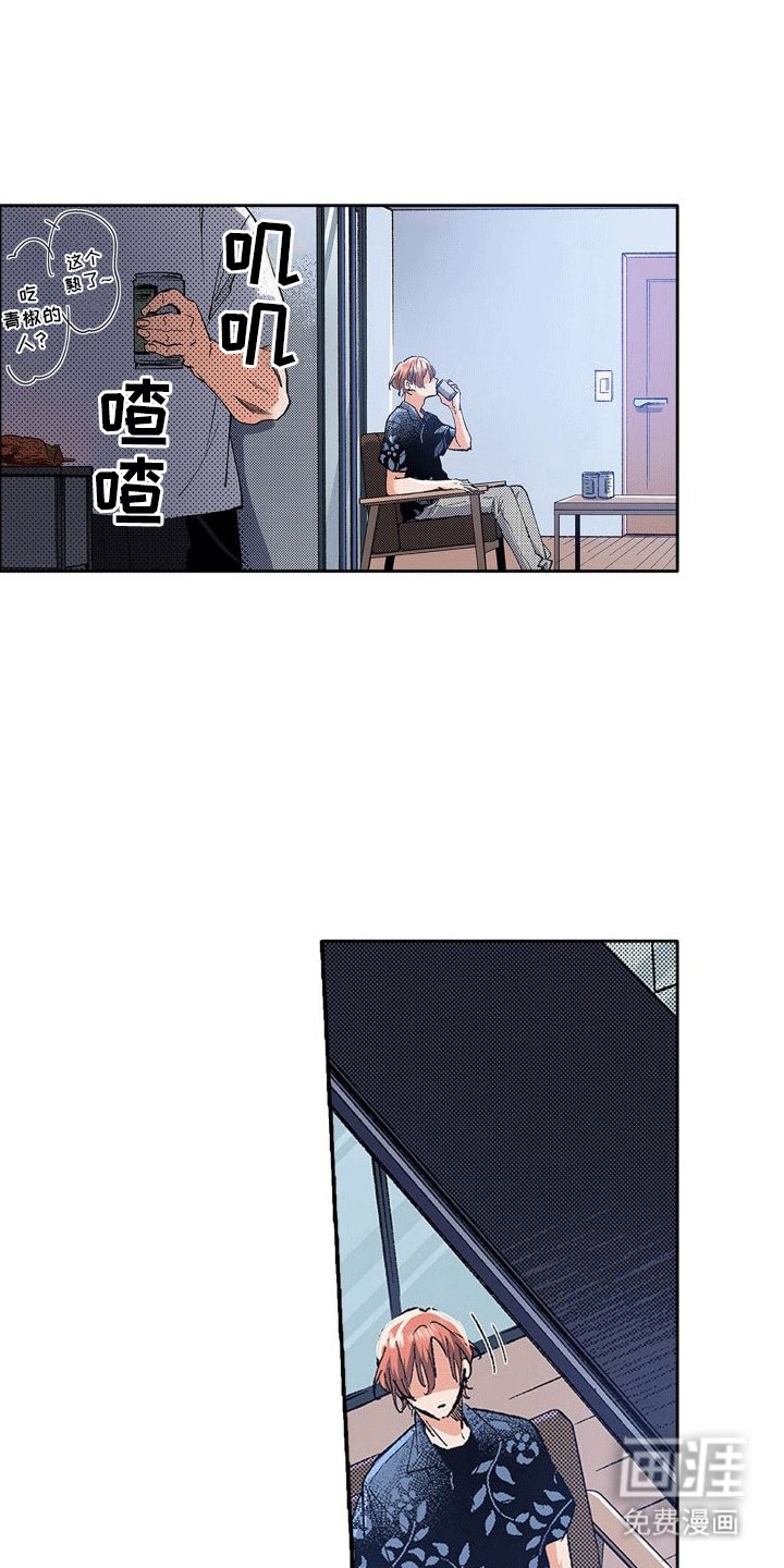 第11章：告白