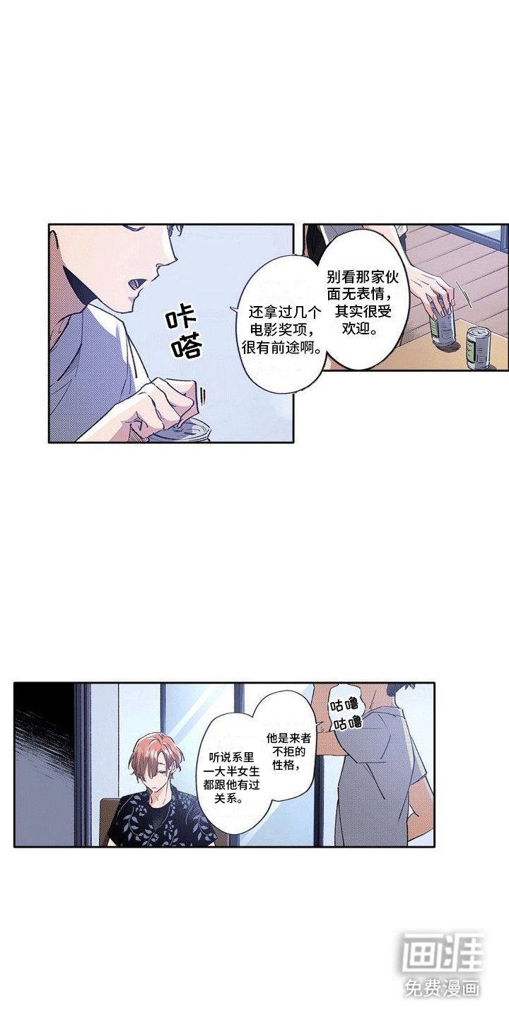 第11章：告白