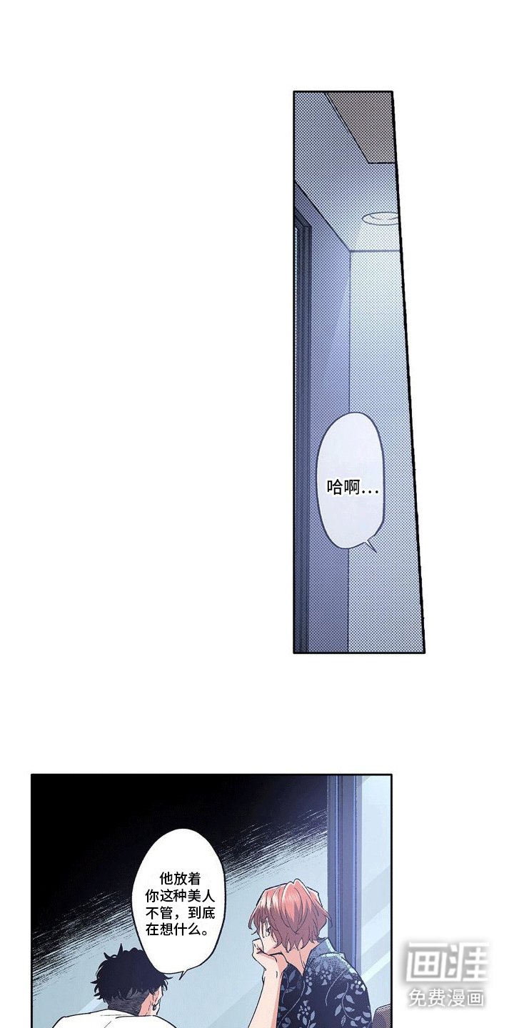 第12章：愤怒