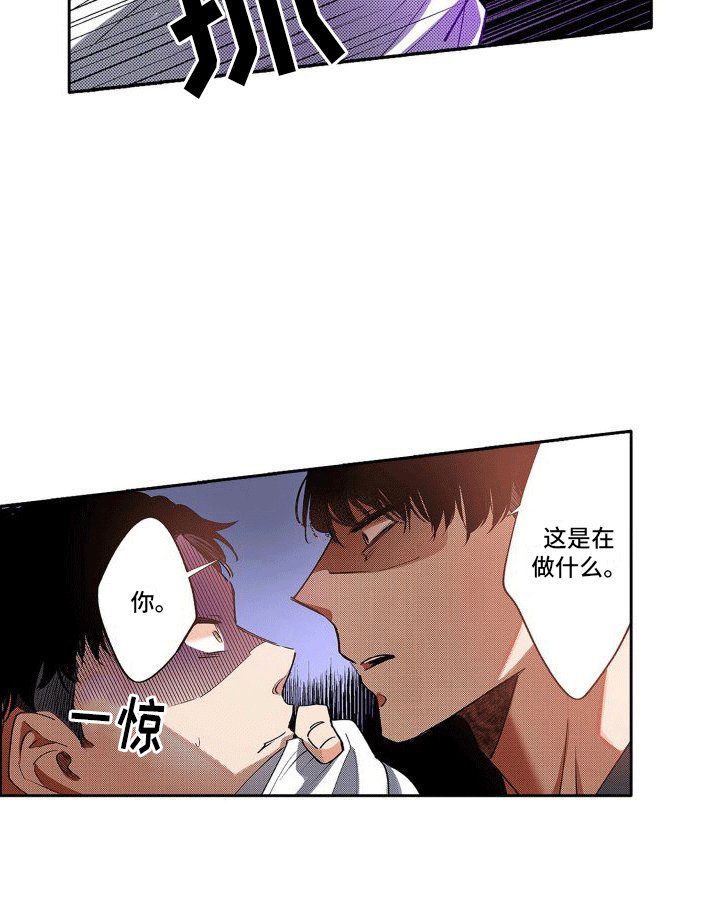 第12章：愤怒