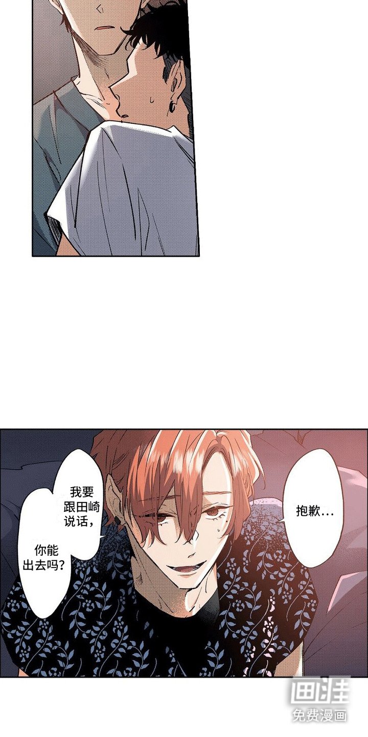 第12章：愤怒
