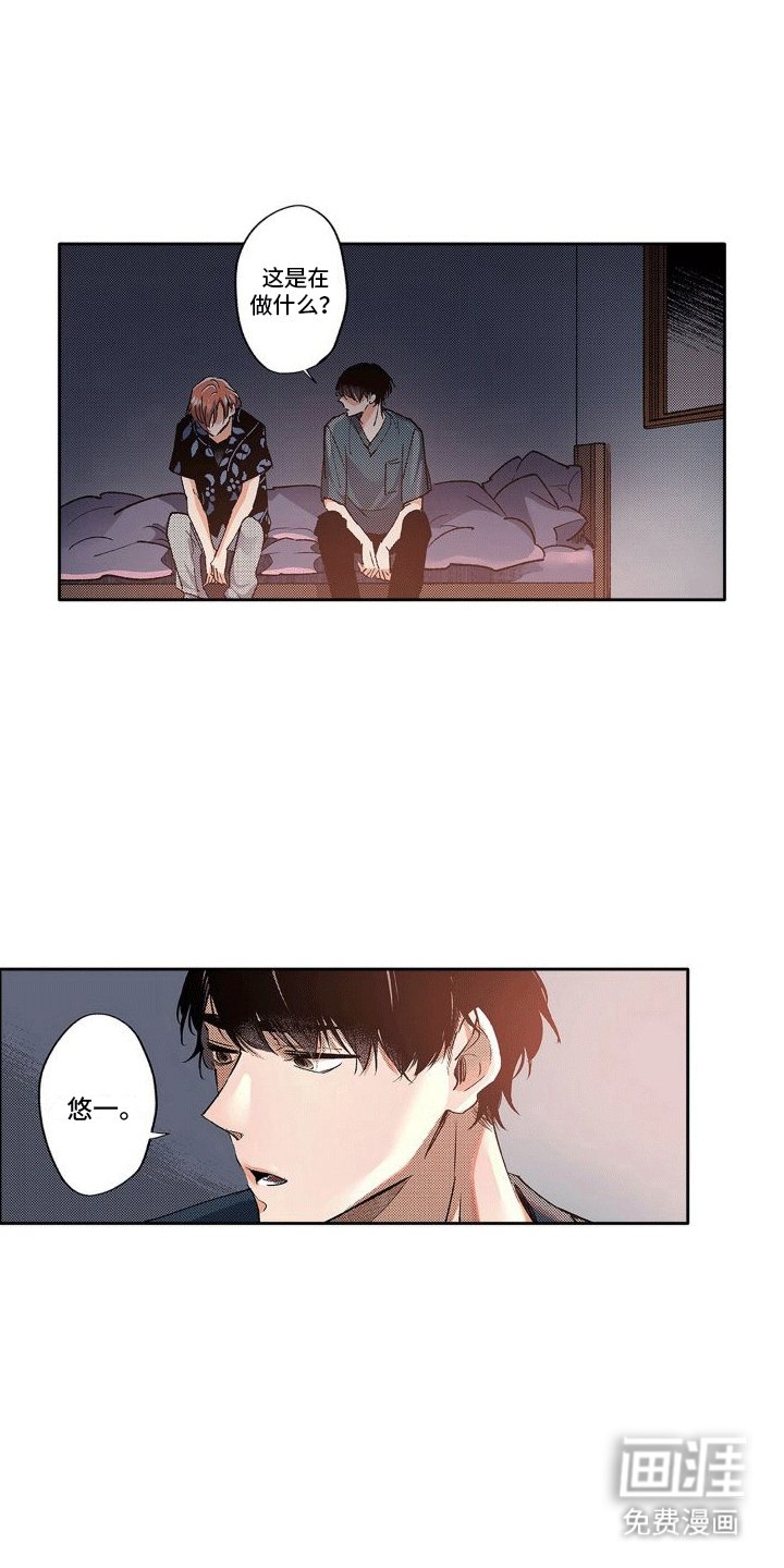 第12章：愤怒