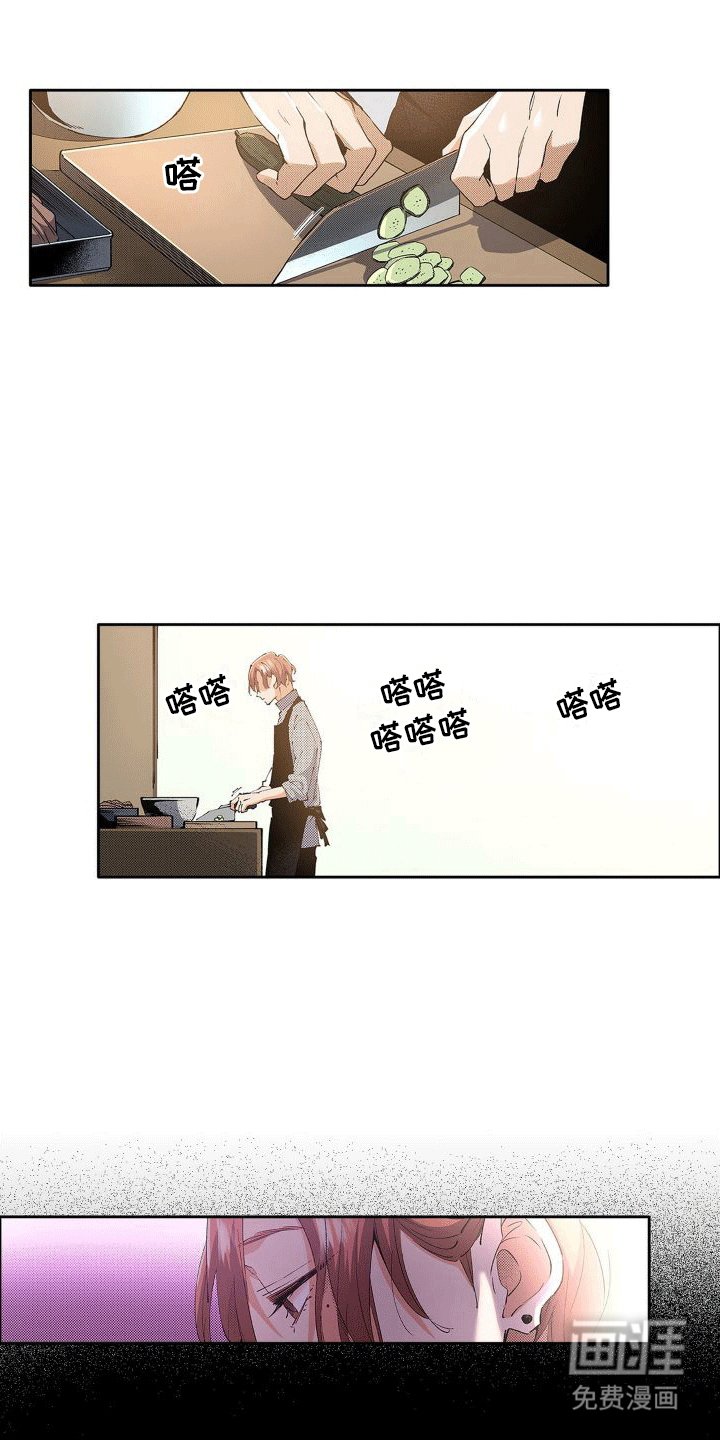 第13章：糟糕的初恋