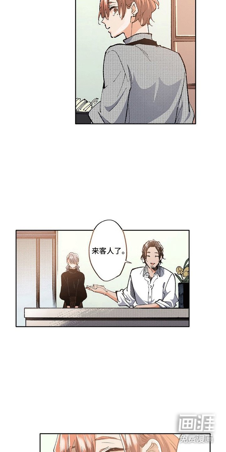 第14章：演戏