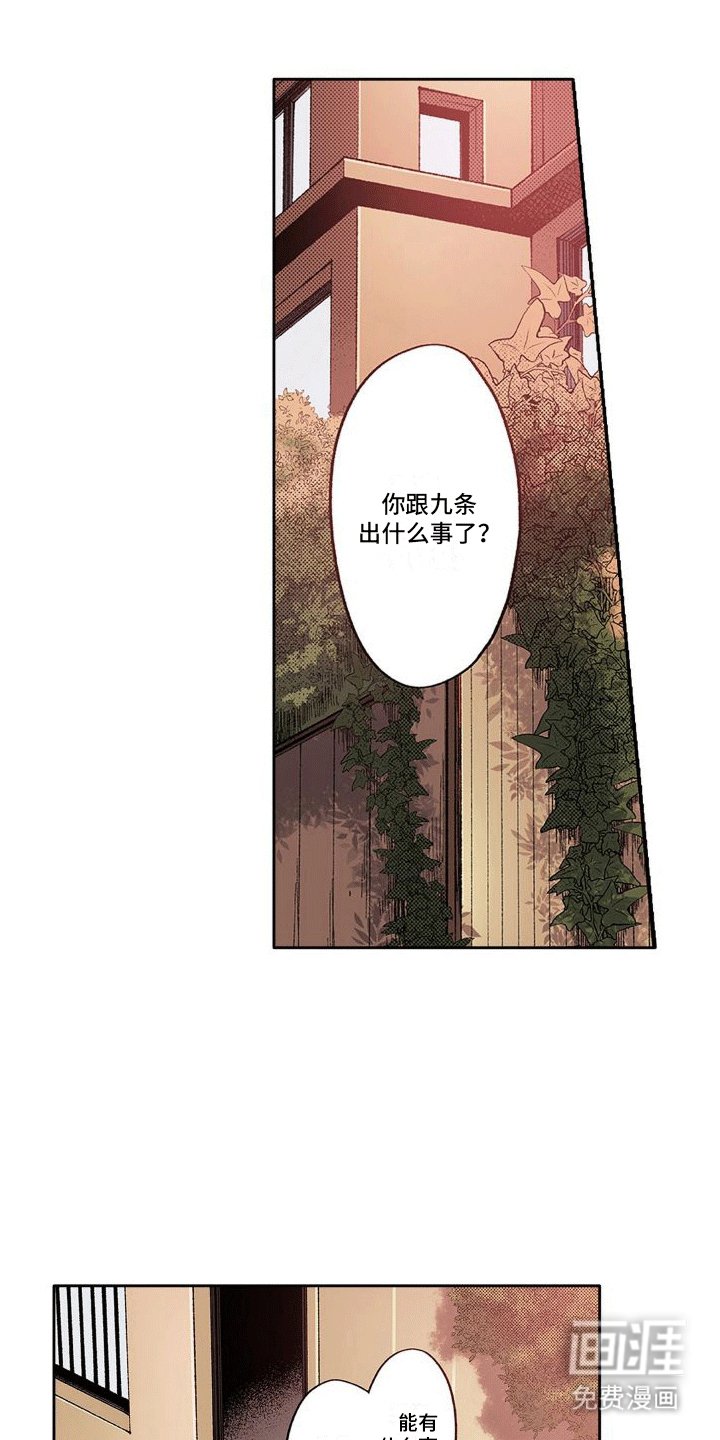 第14章：演戏