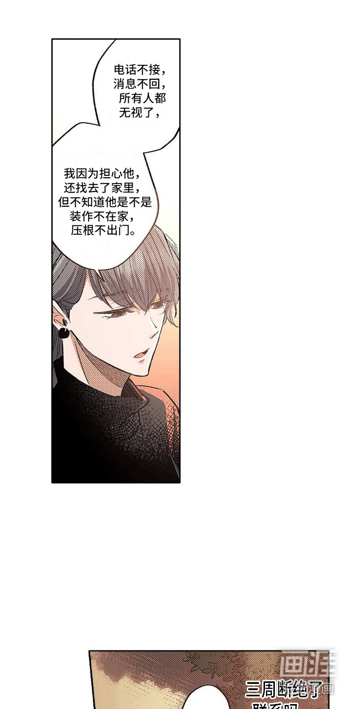 第14章：演戏