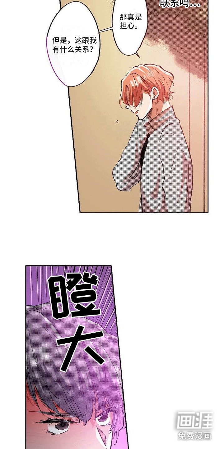 第14章：演戏