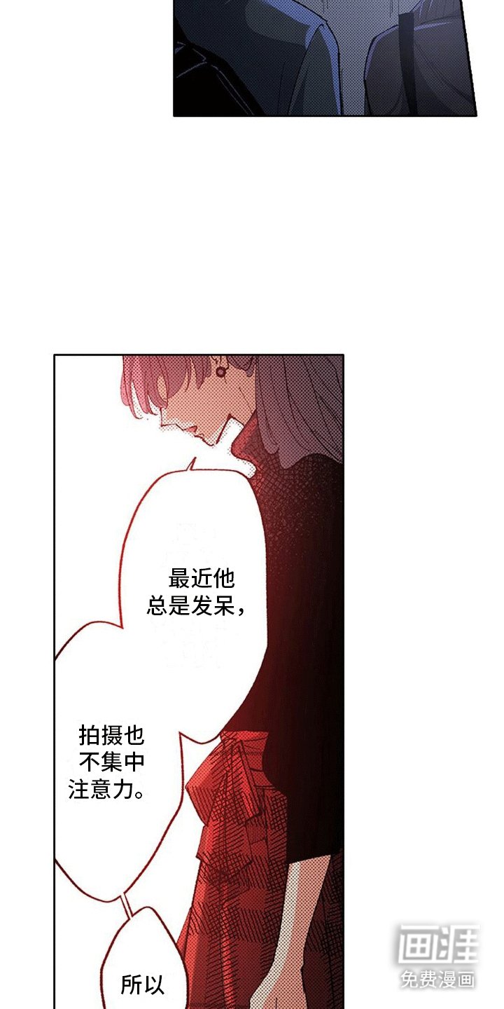 第14章：演戏