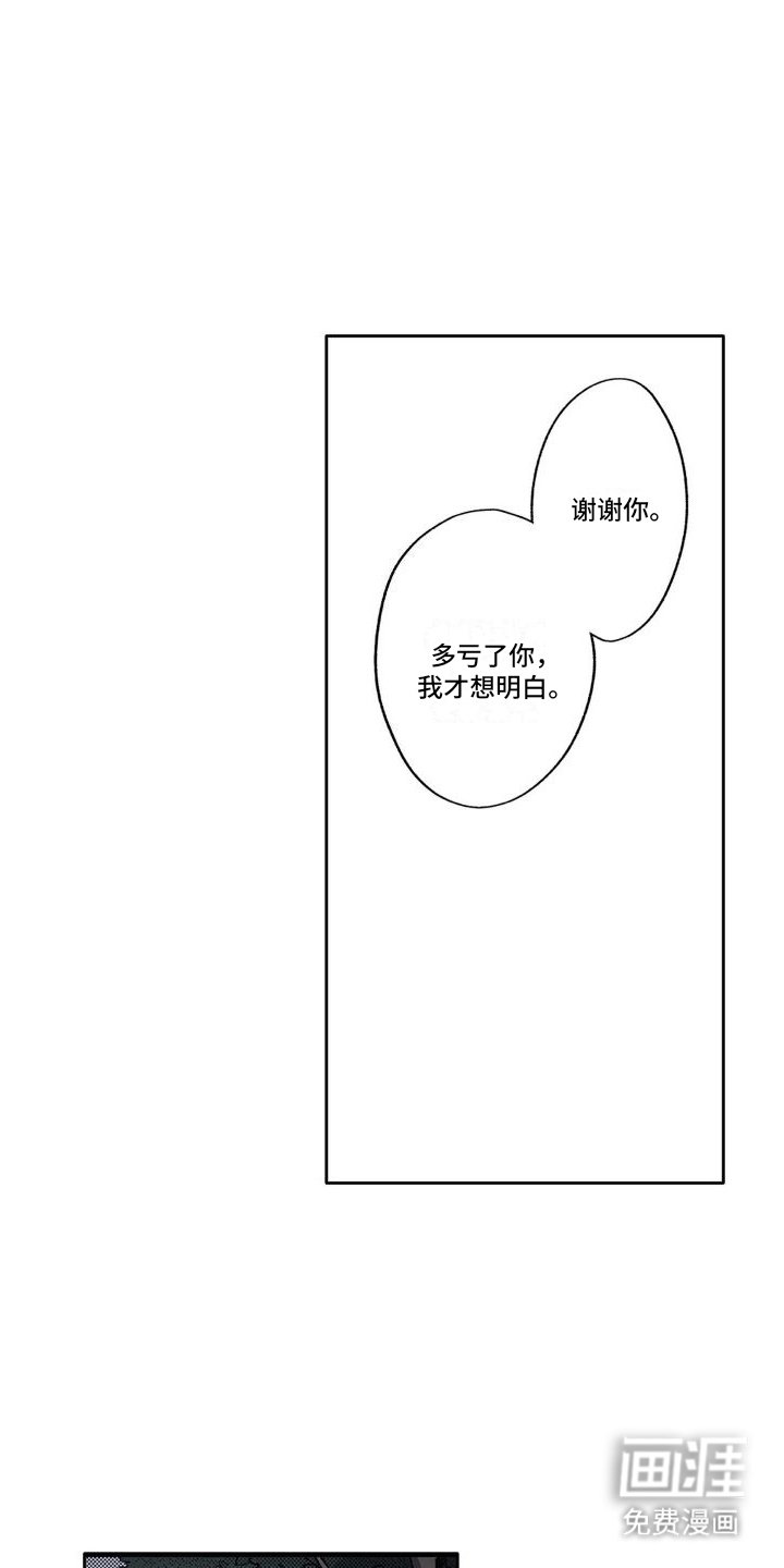 第14章：演戏