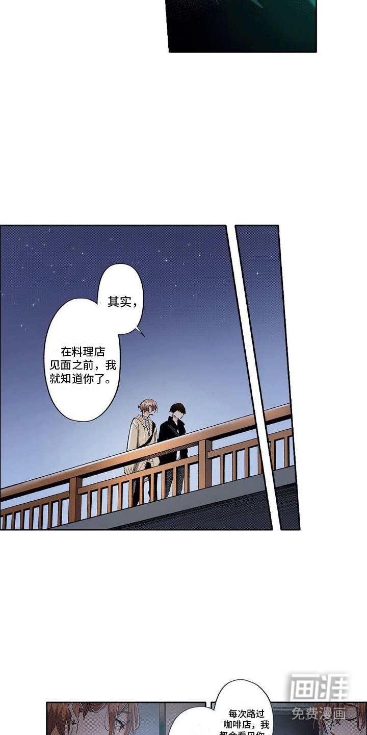 第15章：和好（完结）