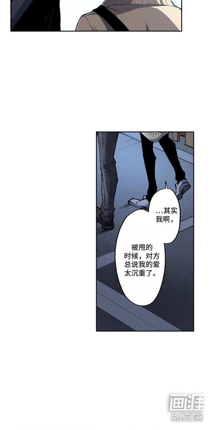 第15章：和好（完结）